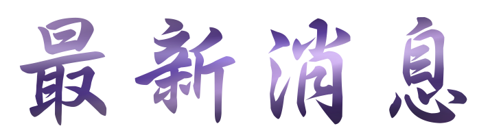 婚友社推薦-找婚友社遇見命定愛情-有婚友社推薦婚友社不怕耽誤青春 婚友社推薦-找婚友社遇見命定愛情-有婚友社推薦婚友社不怕耽誤青春